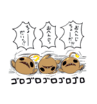 わくわく深海スタンプ（個別スタンプ：19）