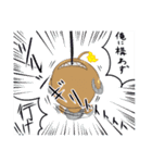 わくわく深海スタンプ（個別スタンプ：36）