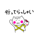 ねこぽーん（個別スタンプ：1）