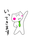 ねこぽーん（個別スタンプ：2）