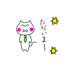 ねこぽーん（個別スタンプ：3）