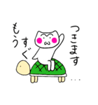 ねこぽーん（個別スタンプ：7）