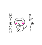 ねこぽーん（個別スタンプ：8）