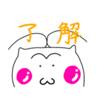 ねこぽーん（個別スタンプ：9）