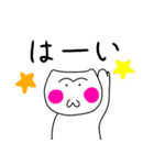 ねこぽーん（個別スタンプ：11）