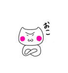 ねこぽーん（個別スタンプ：13）