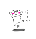 ねこぽーん（個別スタンプ：17）