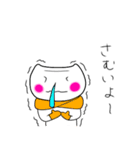 ねこぽーん（個別スタンプ：18）