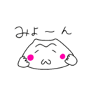 ねこぽーん（個別スタンプ：20）