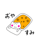 ねこぽーん（個別スタンプ：25）