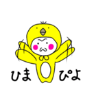 ねこぽーん（個別スタンプ：28）