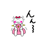 ねこぽーん（個別スタンプ：34）