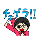 『4コマ一本勝負』名場面集（個別スタンプ：5）