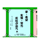 『4コマ一本勝負』名場面集（個別スタンプ：12）