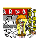 『4コマ一本勝負』名場面集（個別スタンプ：15）