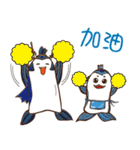The Tuna King Family（個別スタンプ：4）