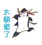 The Tuna King Family（個別スタンプ：7）