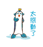 The Tuna King Family（個別スタンプ：12）
