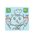 The Tuna King Family（個別スタンプ：32）