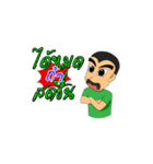 The mung v.3（個別スタンプ：6）