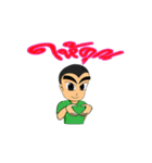 The mung v.3（個別スタンプ：7）