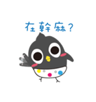 Funny Chicken A-CHI（個別スタンプ：10）