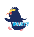 可愛くてカッコイイ！！イワトビペンギン（個別スタンプ：21）