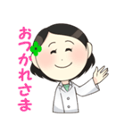 アピス薬局（個別スタンプ：8）
