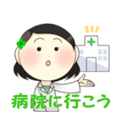 アピス薬局（個別スタンプ：32）
