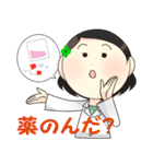 アピス薬局（個別スタンプ：33）