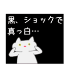 名前に「黒」がつく人専用スタンプ（個別スタンプ：8）