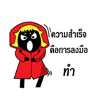 Mr. Black coloreds（個別スタンプ：3）