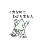 変な生き物で言い訳する（個別スタンプ：2）
