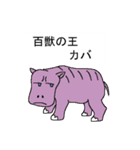変な生き物で言い訳する（個別スタンプ：9）