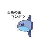 変な生き物で言い訳する（個別スタンプ：10）