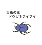 変な生き物で言い訳する（個別スタンプ：11）