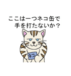 変な生き物で言い訳する（個別スタンプ：12）