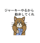変な生き物で言い訳する（個別スタンプ：13）
