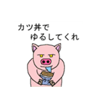 変な生き物で言い訳する（個別スタンプ：14）