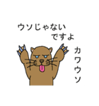 変な生き物で言い訳する（個別スタンプ：19）