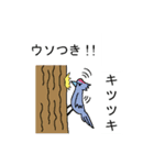 変な生き物で言い訳する（個別スタンプ：20）