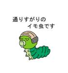 変な生き物で言い訳する（個別スタンプ：21）