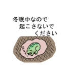 変な生き物で言い訳する（個別スタンプ：24）