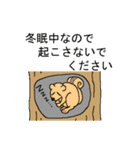 変な生き物で言い訳する（個別スタンプ：25）