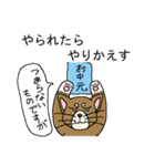 変な生き物で言い訳する（個別スタンプ：27）