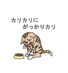 変な生き物で言い訳する（個別スタンプ：28）