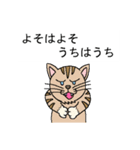 変な生き物で言い訳する（個別スタンプ：29）
