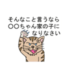 変な生き物で言い訳する（個別スタンプ：30）