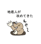 変な生き物で言い訳する（個別スタンプ：31）