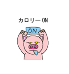 変な生き物で言い訳する（個別スタンプ：34）